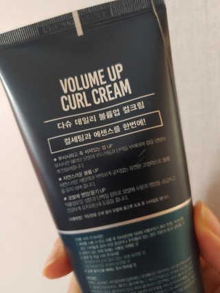 다슈코리아 다슈 데일리 볼륨 업 컬크림 150ml — 4점을 준 리뷰어가 2019년 8월 올린 사용 사진