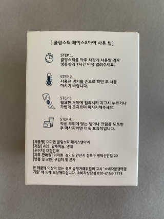 persona님이 올린 리뷰 사진 3