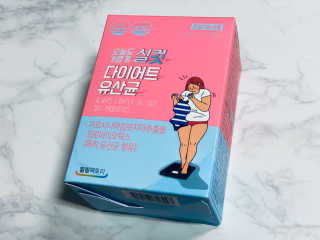힐링팩토리 오늘도 가볍게 실컷 다이어트 유산균 — 4점을 준 리뷰어가 2020년 3월 올린 사용 사진