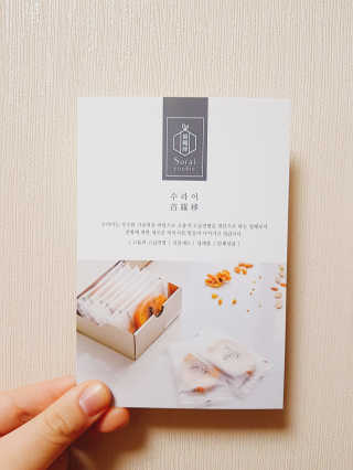 수라이 수라병 땅콩 — 3점을 준 리뷰어가 2019년 5월 올린 사용 사진