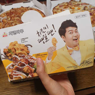 형찬뀨님이 올린 리뷰 사진 2