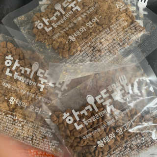 윤지연님이 올린 리뷰 사진 2
