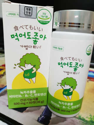 나리니님이 올린 리뷰 사진 1