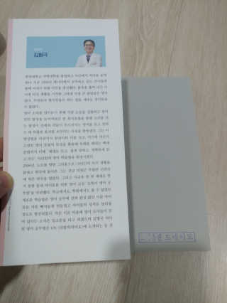 슈퍼맨  민호.민봉아빠 ♥님이 올린 리뷰 사진 3