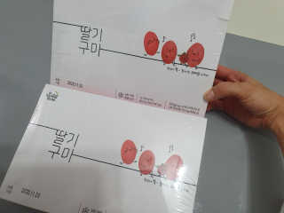 화야호야쭈님이 올린 리뷰 사진 3