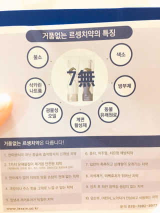 살구사랑님이 올린 리뷰 사진 2