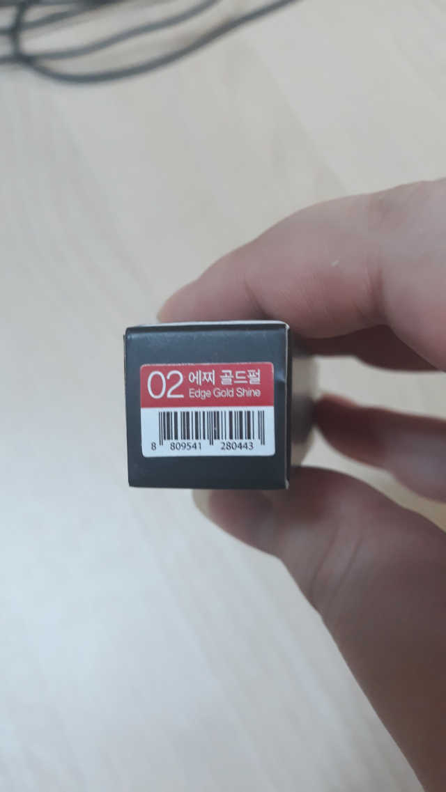 지고트 로맨틱 키스 립스틱 리뷰 사진