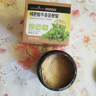grapefruit님이 올린 리뷰 사진 1