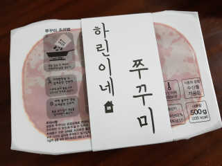 하린이네쭈꾸미 — 4.5점을 준 리뷰어가 2019년 7월 올린 사용 사진