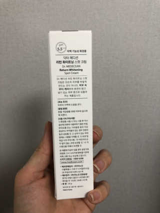 Dr.메디션 리턴 화이트닝 스팟 크림- 달마시안크림 — 5점을 준 리뷰어가 2018년 11월 올린 사용 사진