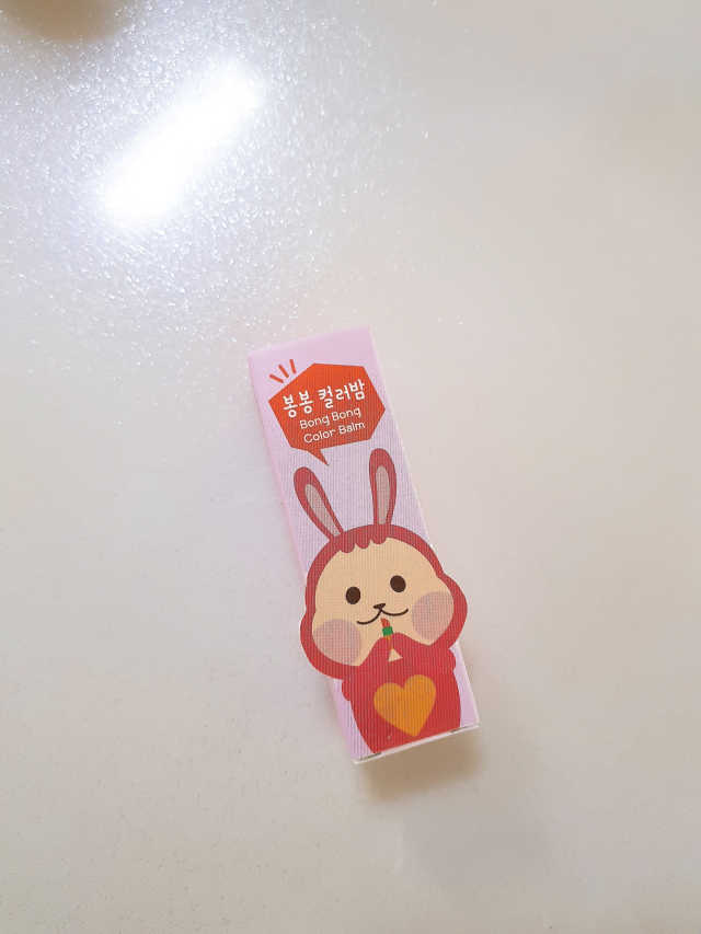 봉봉컬러밤 리뷰 사진