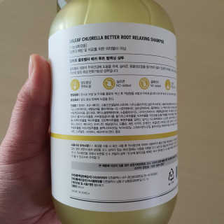 달리프 클로렐라 베러 루트 릴렉싱 샴푸 500ml — 5점을 준 리뷰어가 2020년 1월 올린 사용 사진