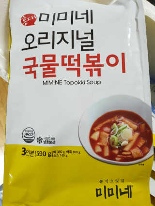 꼬동맘토끼님이 올린 리뷰 사진 4