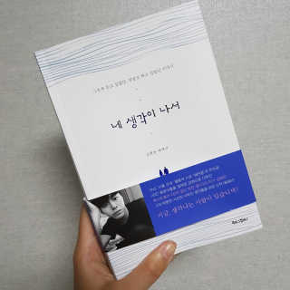 홍222님이 올린 리뷰 사진 1