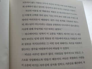 파비올라님이 올린 리뷰 사진 3
