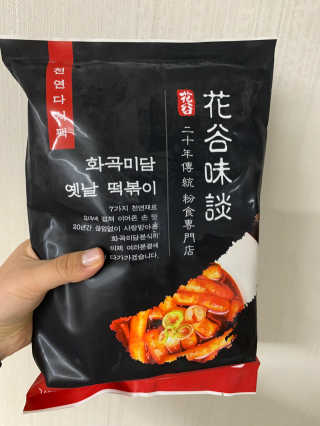 화곡미담 옛날 떡볶이 — 5점을 준 리뷰어가 2020년 2월 올린 사용 사진