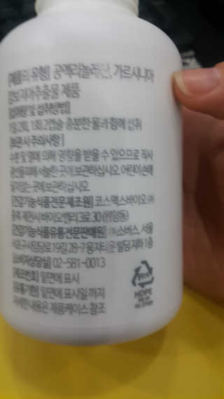 소버스 다이어트 린바디 번앤컷 — 5점을 준 리뷰어가 2019년 9월 올린 사용 사진