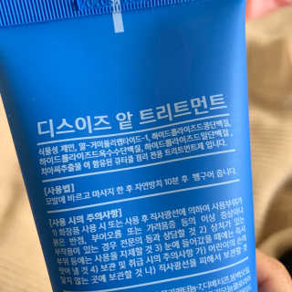 홈앤살롱 집에서 하는 모발클리닉 디스 이즈 앝 — 3점을 준 리뷰어가 2019년 10월 올린 사용 사진