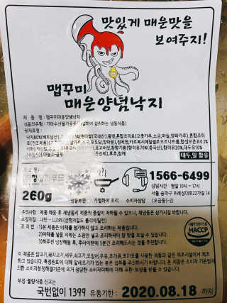 nami님이 올린 리뷰 사진 3