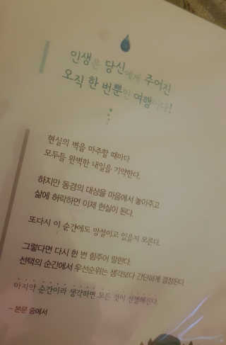 로즈생명님이 올린 리뷰 사진 2
