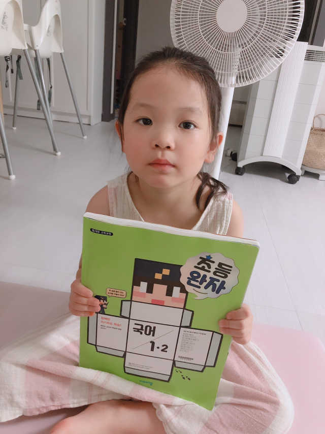 [초등완자] 리뷰 사진