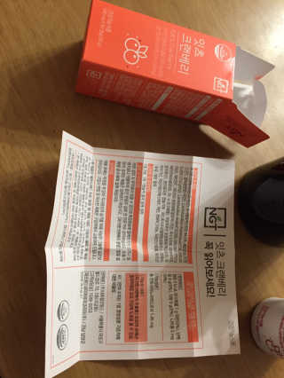 안드로메다님이 올린 리뷰 사진 4