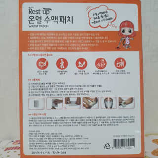 여온님이 올린 리뷰 사진 3