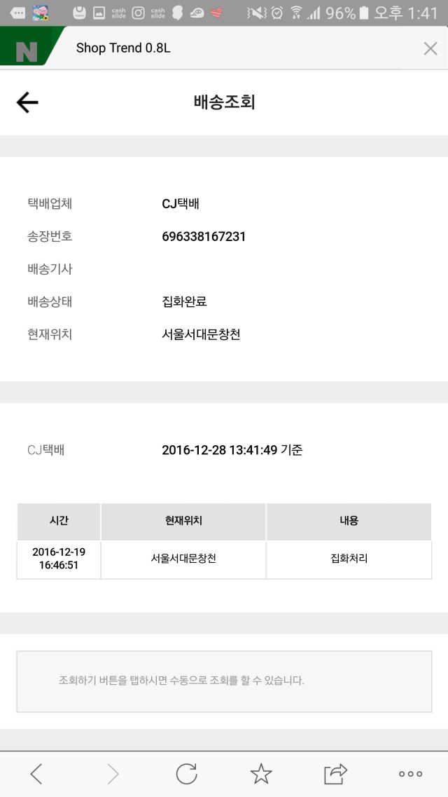 산타 할아버지가 우리 할아버지라면 리뷰 사진