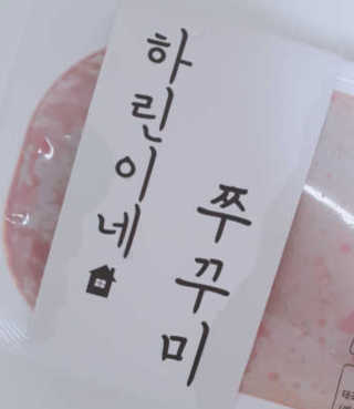 스마트컨슈머님이 올린 리뷰 사진 3