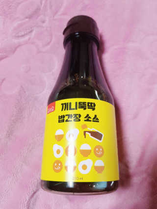 뚠꾸뚠꾸💕님이 올린 리뷰 사진 1