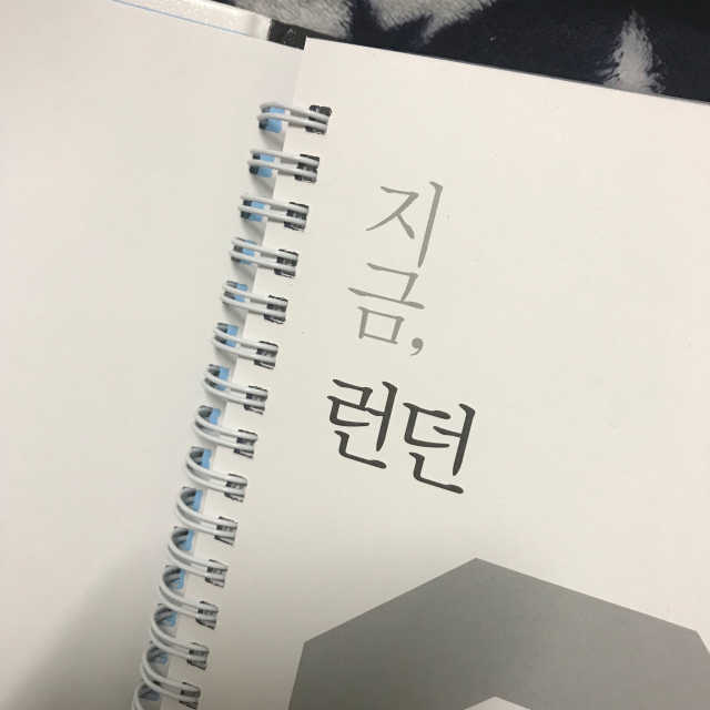 지금, 런던 리뷰 사진