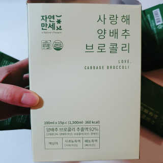 수효니잉님이 올린 리뷰 사진 4