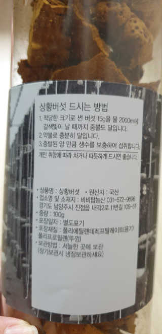 테라피액터님이 올린 리뷰 사진 3