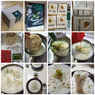 꾸왑님이 올린 리뷰 사진 1
