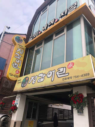 코드빈님이 올린 리뷰 사진 2