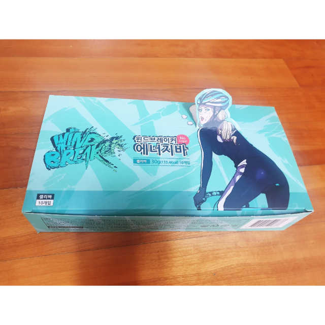 [윈드브레이커]셸리바 리뷰 사진