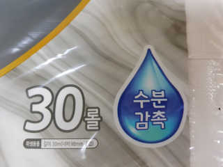 잘풀리는집 부드러운 모이스처 3겹 화장지 30롤 — 5점을 준 리뷰어가 2019년 9월 올린 사용 사진