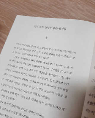 @second_ego_vintage님이 올린 리뷰 사진 3