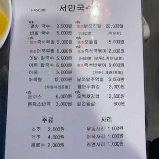 쉬미님이 올린 리뷰 사진 2