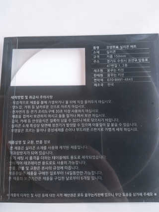 지니야님이 올린 리뷰 사진 4