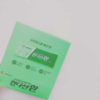 헛개컨디션 피크닉과 축제의 필수템, 헛개 컨디션 — 4점을 준 리뷰어가 2019년 5월 올린 사용 사진