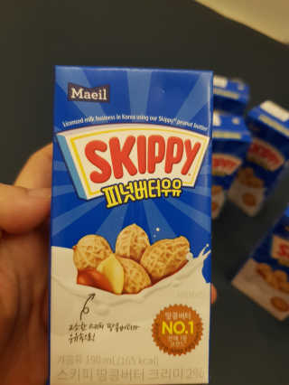 스키피피넛우유 스키피 피넛버터우유 — 5점을 준 리뷰어가 2019년 11월 올린 사용 사진