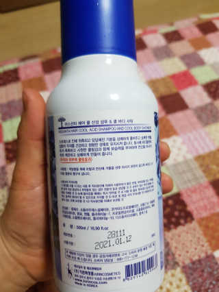 쿨 샴푸 바디워시 아스산타 기린화장품 500ml — 4.83점을 준 리뷰어가 2018년 4월 올린 사용 사진