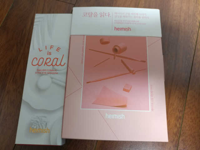 데일리즘 코랄릭 스틱 아이 섀도우 리뷰 사진