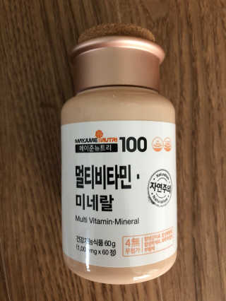 [메이준뉴트리] 멀티비타민and미네랄 1병, 1개월 분 — 3.5점을 준 리뷰어가 2020년 3월 올린 사용 사진
