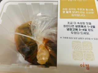 윤이잉님이 올린 리뷰 사진 1