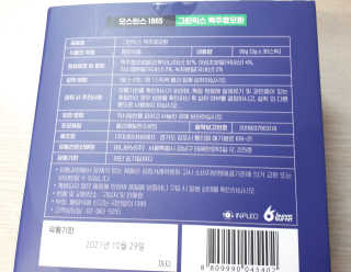 러빙유님이 올린 리뷰 사진 4