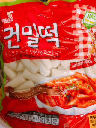미쓰리떡볶이 just 10 min 패키지 — 4점을 준 리뷰어가 2018년 5월 올린 사용 사진