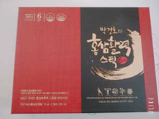 메이준뉴트리 박경호의 홍삼활력스틱 10ml x 30포 — 5점을 준 리뷰어가 2020년 2월 올린 사용 사진