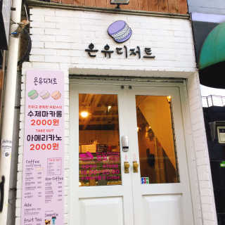 냐냐님이 올린 리뷰 사진 3